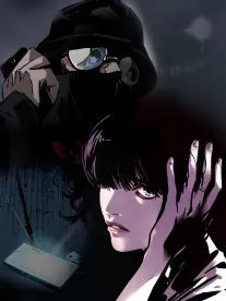第七个放映室 漫画改编真人电影封面